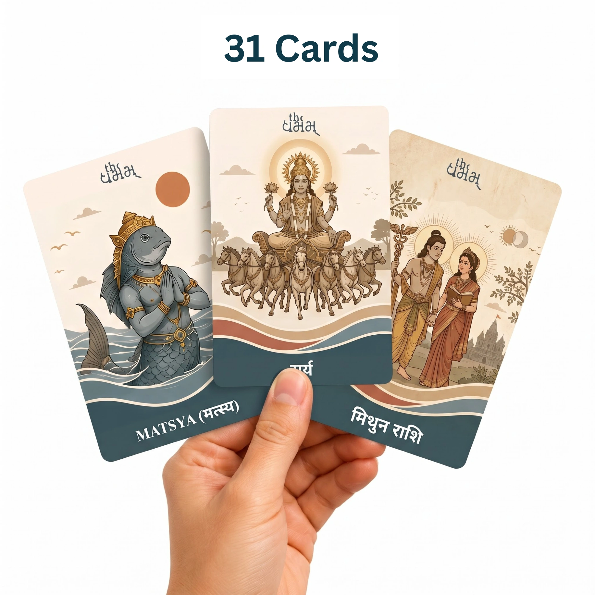 Cards in Hand