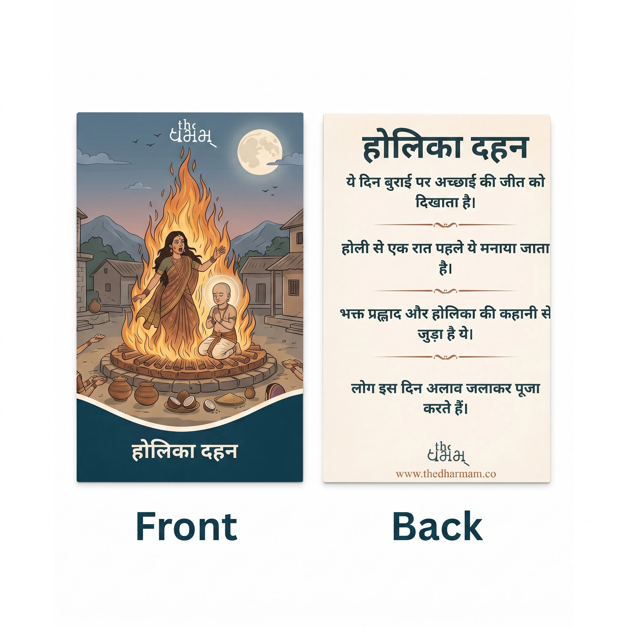 Festival Card 4