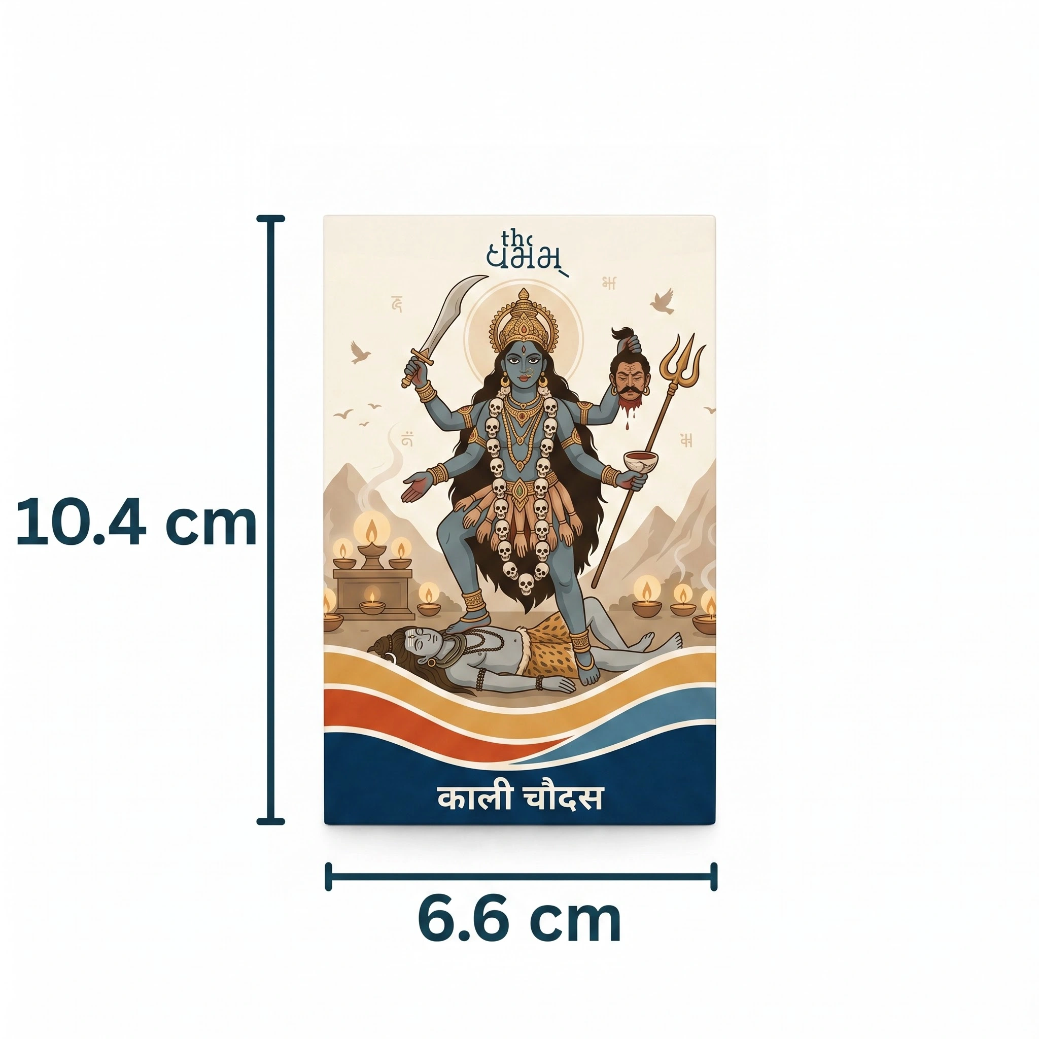 Festival Card 5