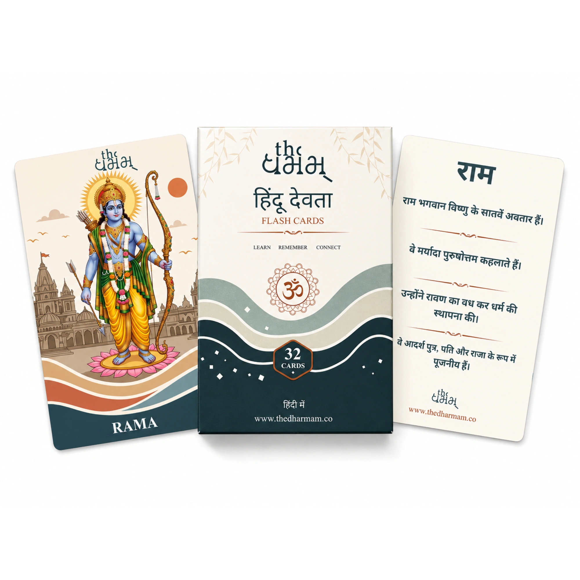 Hindu Gods Flashcard Image 4