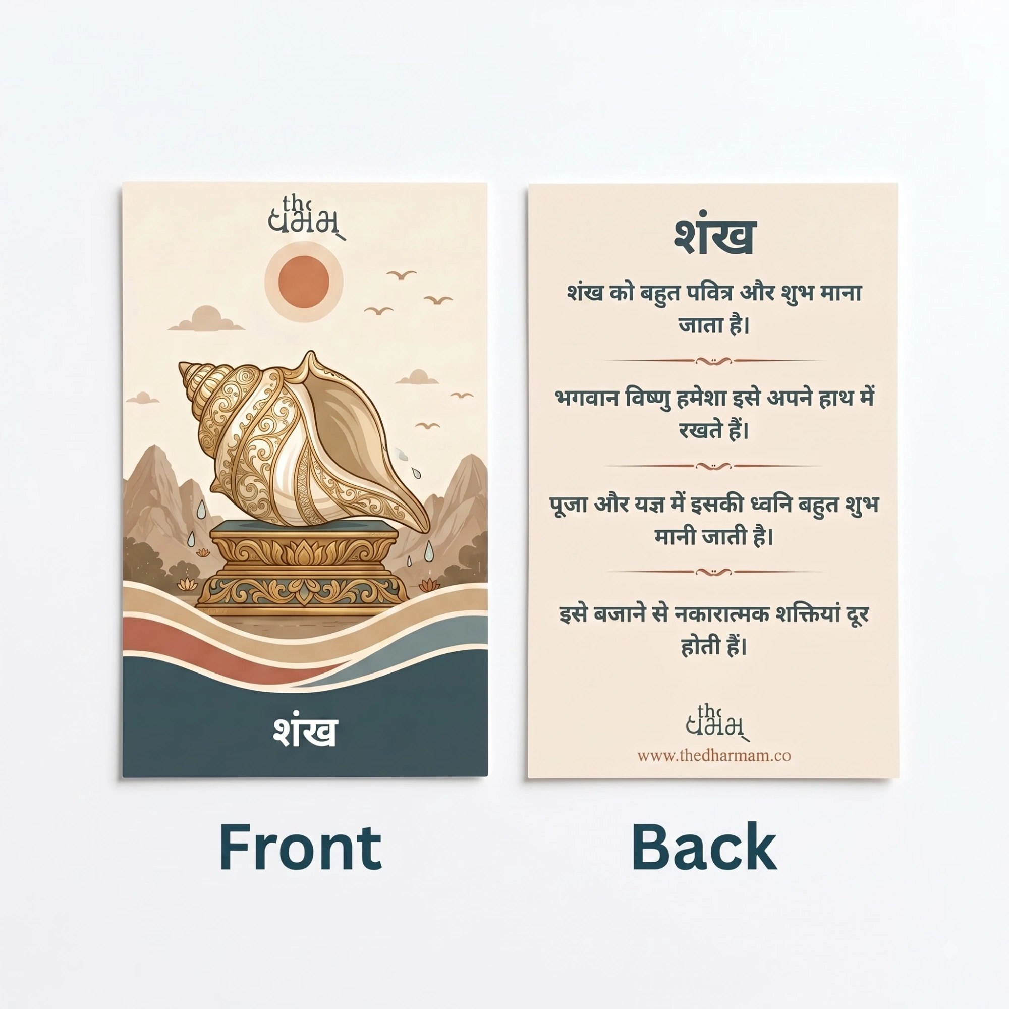 Symbol Card 4