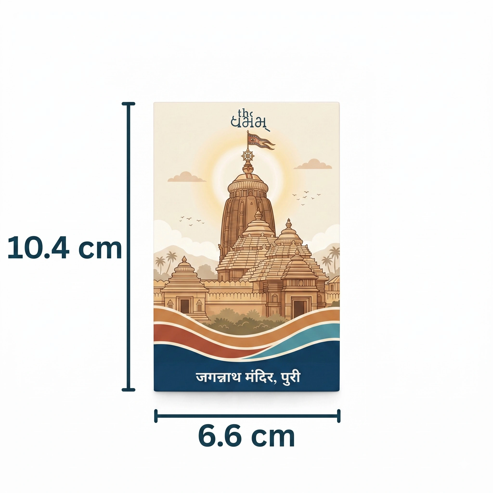 Temple Card 5